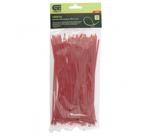 Хомуты, 200 x 3.6 мм, пластиковые, красные, 100 шт Сибртех