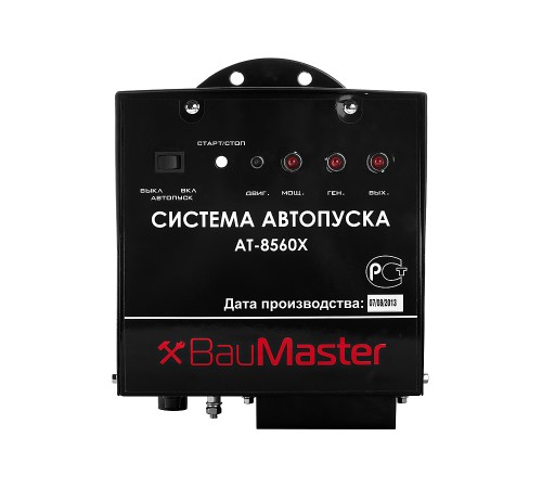Система автозапуска BauMaster AT-8560X (рус)