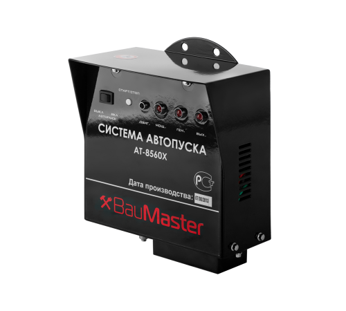 Система автозапуска BauMaster AT-8560X (рус)