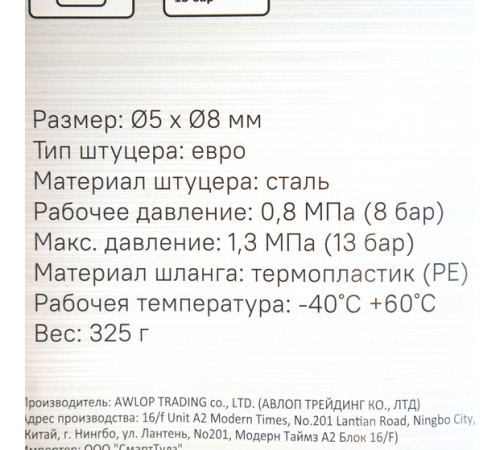 Шланг для компрессора 10 м, соединение рапид Sturm! Шланг для компрессора 10 м, соединение рапид Sturm!