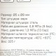 Шланг для компрессора 10 м, соединение рапид Sturm!