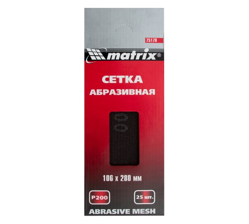 Сетка абразивная, P 200, 106 х 280 мм, 25 шт Matrix Сетка абразивная, P 200, 106 х 280 мм, 25 шт Matrix