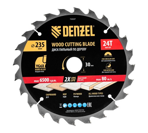 Пильный диск по дереву ф235 х 30 мм, 24 зубьев Denzel