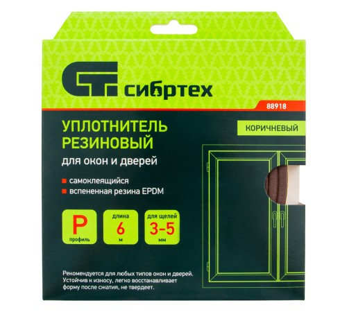 Уплотнитель резиновый, 6 м, профиль 