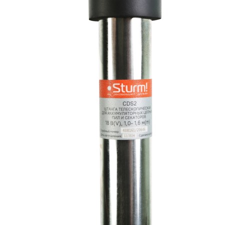 CDS2 Sturm! Штанга телескопическая 1BatterySystem