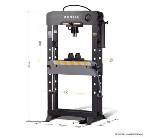 RUNTEC RT-SP50A Пресс пневмогидравлический профессиональный, 50 т