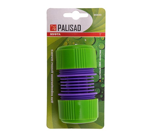 Муфта ремонтная для шланга, 1, пластмассовая Palisad Муфта ремонтная для шланга, 1, пластмассовая Palisad
