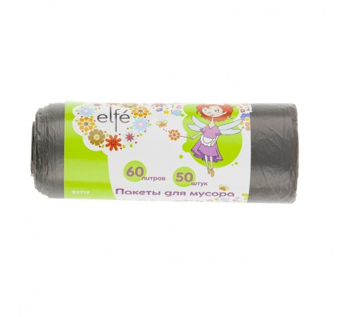 Пакеты для мусора 60 л х 50 шт, серые, Elfe