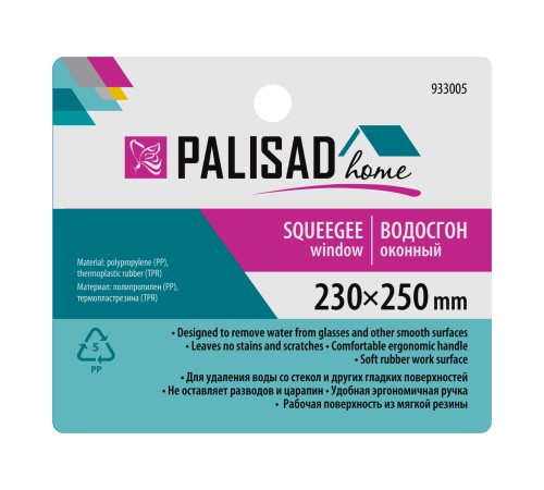 Водосгон оконный 230 х 250 мм, Home Palisad Водосгон оконный 230 х 250 мм, Home Palisad