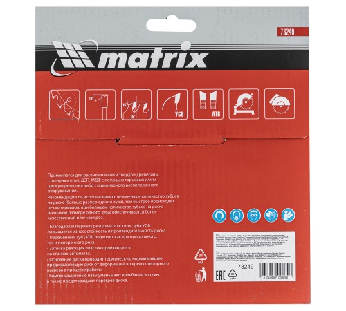 Пильный диск по дереву, 160 х 32 мм, 24 зуба Matrix Professional Пильный диск по дереву, 160 х 32 мм, 24 зуба Matrix Professional