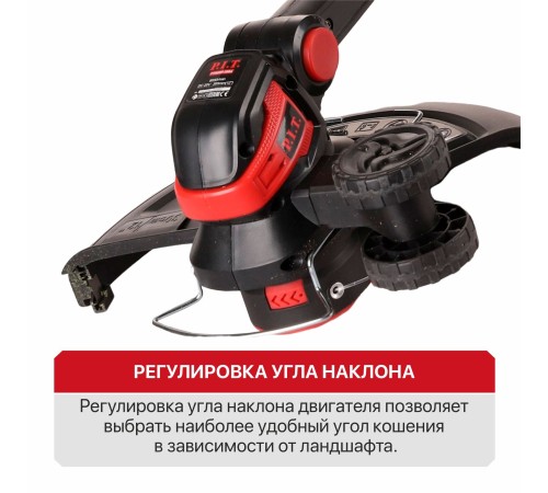 Триммер аккумуляторный P.I.T. PTR20H-300A (1 АКБ, ЗУ)