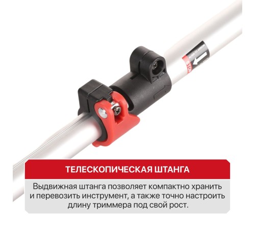 Триммер аккумуляторный P.I.T. PTR20H-300A (1 АКБ, ЗУ)