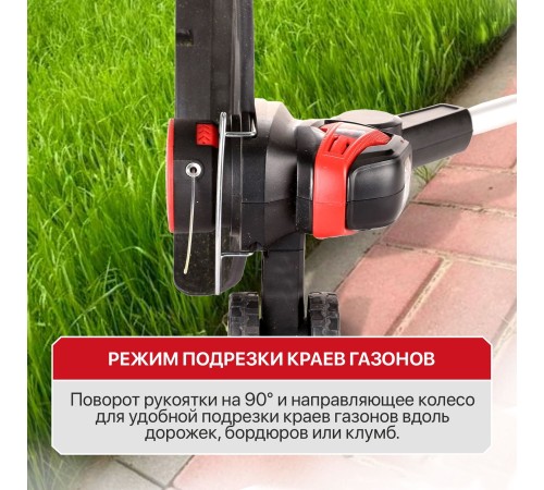 Триммер аккумуляторный P.I.T. PTR20H-300A (1 АКБ, ЗУ)