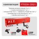 Триммер аккумуляторный P.I.T. PTR20H-300A (1 АКБ, ЗУ)