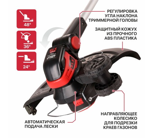 Триммер аккумуляторный P.I.T. PTR20H-300A (1 АКБ, ЗУ)