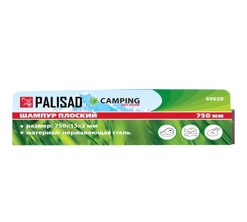 Шампур плоский, 750 х 15 х 2 мм, нержавеющая сталь, Camping Palisad Шампур плоский, 750 х 15 х 2 мм, нержавеющая сталь, Camping Palisad