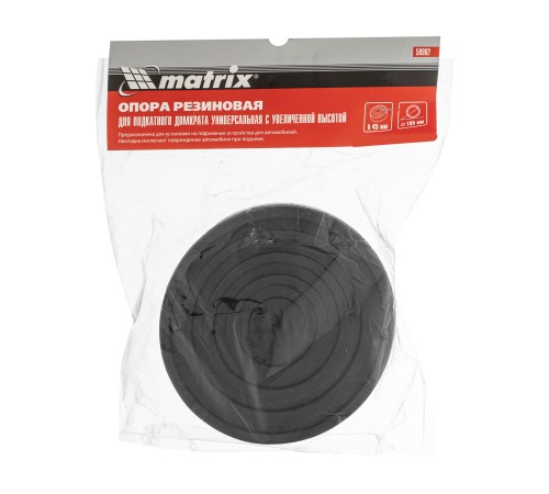 Резиновая опора для подкатного домкрата D 105 мм. H 45 мм Matrix Резиновая опора для подкатного домкрата D 105 мм. H 45 мм Matrix