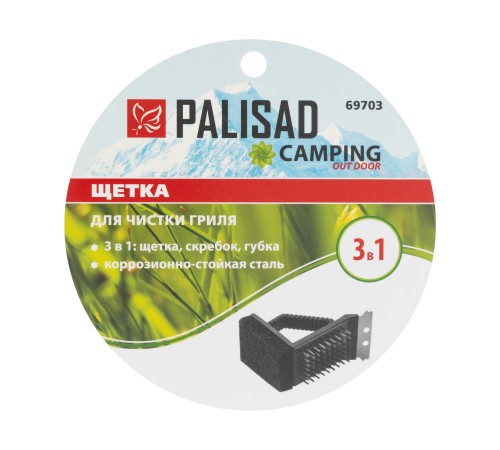 Щетка для чистки гриля 3 в 1 (щетка, скребок, губка) Camping Palisad Щетка для чистки гриля 3 в 1 (щетка, скребок, губка) Camping Palisad