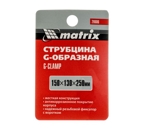 Струбцина G-образная, 150 мм Matrix Струбцина G-образная, 150 мм Matrix