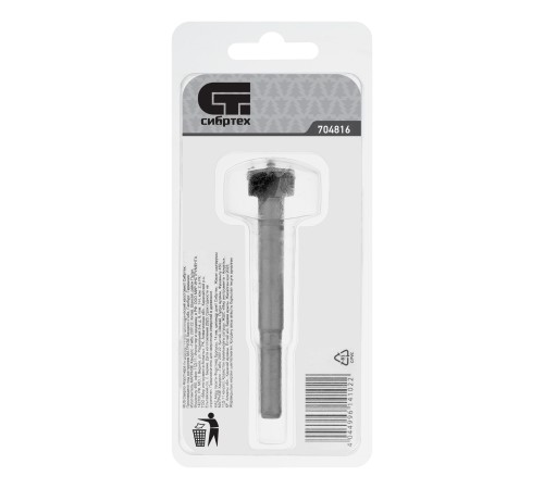 Сверло Форстнера по дереву, 16 мм, цилиндрический хвостовик Сибртех