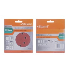 Круг шлифовальный Sturm! "под липучку", d125мм, зерн. 80, 8 отв., 5 штук.