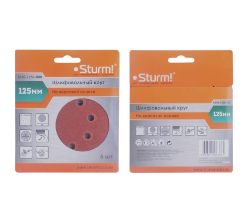 Круг шлифовальный Sturm! "под липучку", d125мм, зерн. 80, 8 отв., 5 штук.
