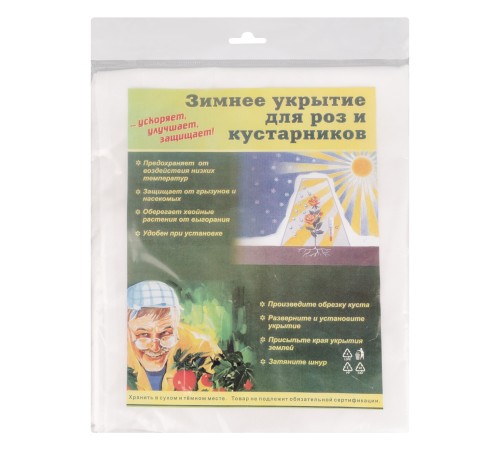 Чехол для роз и кустарников 0.4 х 0.8 м