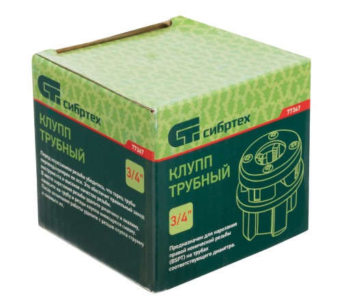Клупп трубный 3/4 Сибртех Клупп трубный 3/4 Сибртех