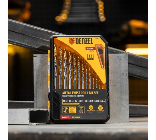 Набор сверл по металлу, 1,5-6,5мм, Р6М5-TiN, Golden Tip, 13 шт Denzel
