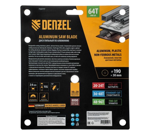 Пильный диск по алюминию ф190 х 30 мм, 64 зубьев Denzel
