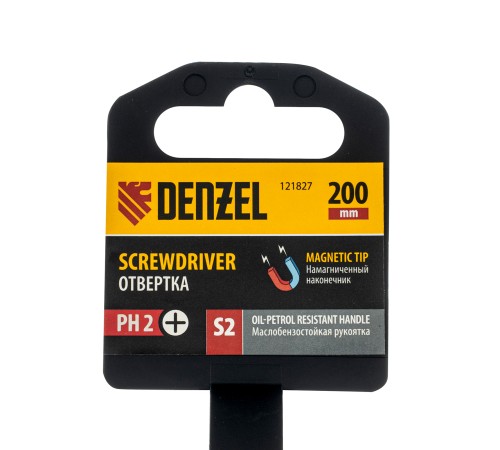 Отвертка, PH2х200 мм, S2, 3к рукоятка Denzel Отвертка, PH2х200 мм, S2, 3к рукоятка Denzel