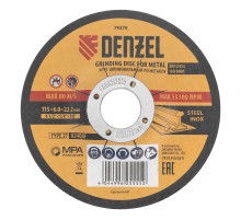 Круг шлифовальный по металлу, 115 х 6,0 х 22,2 мм, A24QBF// Denzel