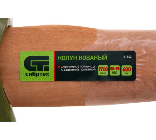 Колун кованный, в сборе, 1700/2050 г, деревянное топорище, 600 мм Сибртех Колун кованный, в сборе, 1700/2050 г, деревянное топорище, 600 мм Сибртех