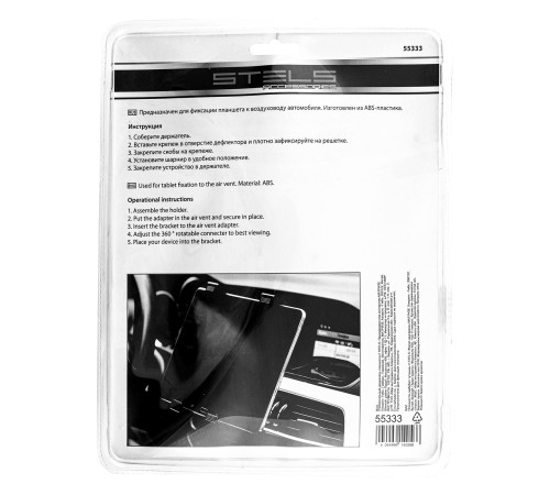 Универсальный держатель планшета Stels