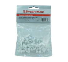 Скобы электроустановочные Энергомаш 70140-02-06