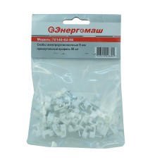Скобы электроустановочные Энергомаш 70140-02-06