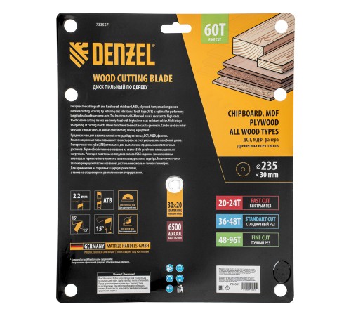 Пильный диск по дереву ф235 х 30 мм, 60 зубьев Denzel