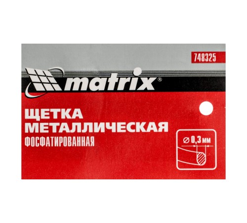 Щетка металлическая оцинкованная, пластиковая ручка Matrix Щетка металлическая оцинкованная, пластиковая ручка Matrix