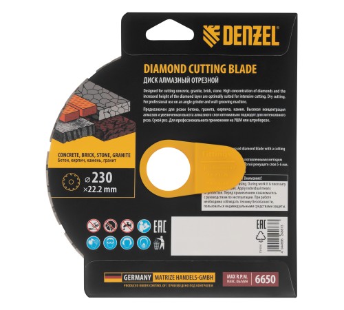 Диск алмазный отрезной DENZEL, ф230 х 22.2 мм, сегментный, сухой рез, HWD92, круг, 731040