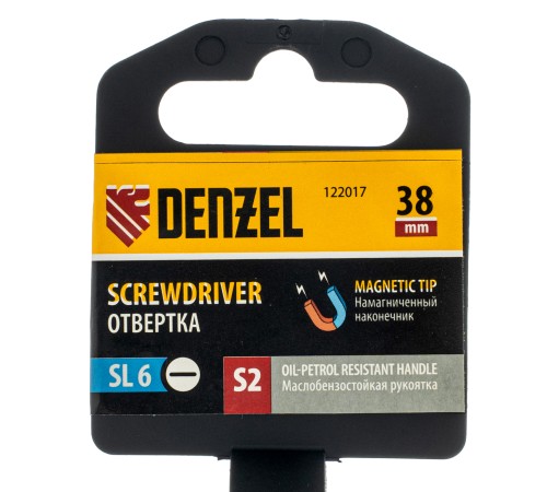 Отвертка, SL6x38 мм, S2, 3к рукоятка Denzel
