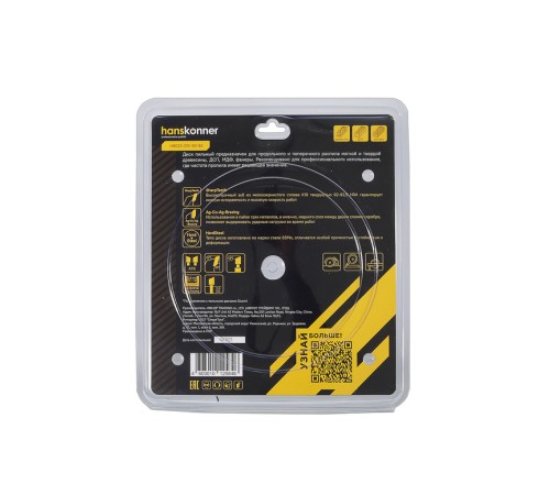 Диск пильный Hanskonner H9022-210-30-36 Диск пильный Hanskonner H9022-210-30-36