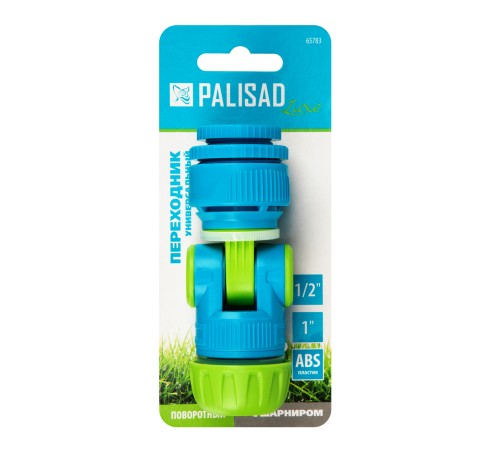 Переходник универсальный, с шарниром, 1/2-1'', Palisad Luxe