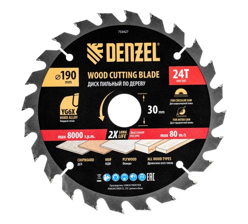 Пильный диск по дереву ф190 х 30 мм, 24 зубьев, тонкий Denzel