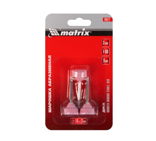 Шарошка абразивная, диск, 16 x 6 x 3 мм, F80, 3 шт Matrix