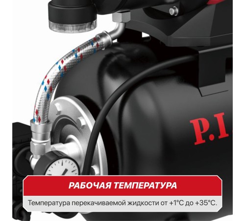 Станция насосная сетевая P.I.T. POG1100-P1