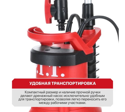 Насос дренажный сетевой P.I.T. PSW400-C