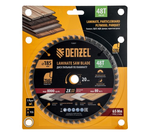 Пильный диск по ламинату ф185 х 20 мм, 48 зубьев Denzel
