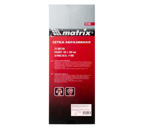 Сетка абразивная, P 400, 106 х 280 мм, 25 шт Matrix