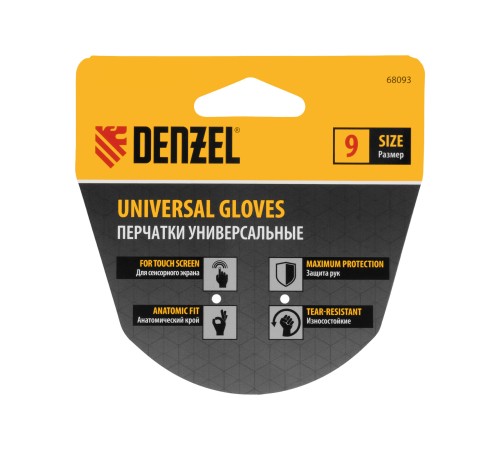 Перчатки универсальные, двойные, работа с сенсорным экраном, вязаная манжета, размер 9 Denzel
