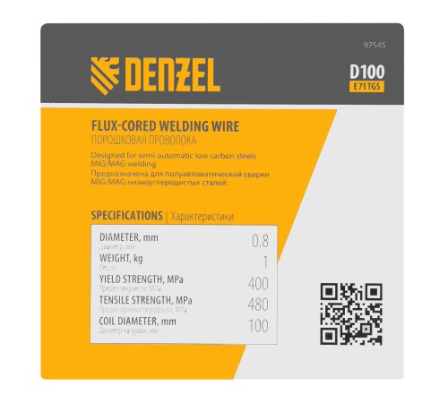 Порошковая проволока Е71TGS, диам. 0,8 мм, 1 кг, диам. катушки D100 Denzel